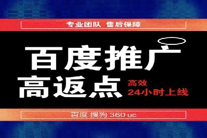 微博信息流广告投放技巧分享