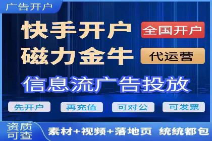 信息流开户返点揭秘：案例分析成功赚取高额返利