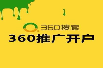 互联网公司SEM代运营成功案例剖析