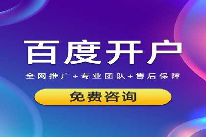 百度推广收费模式案例分析：优化技巧
